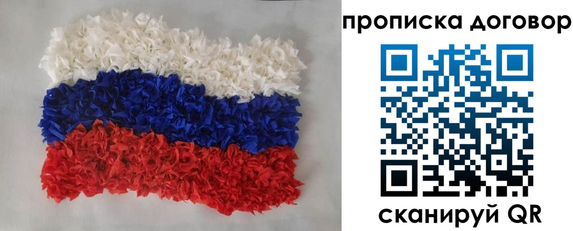 временная регистрация недорого в Кингисеппе