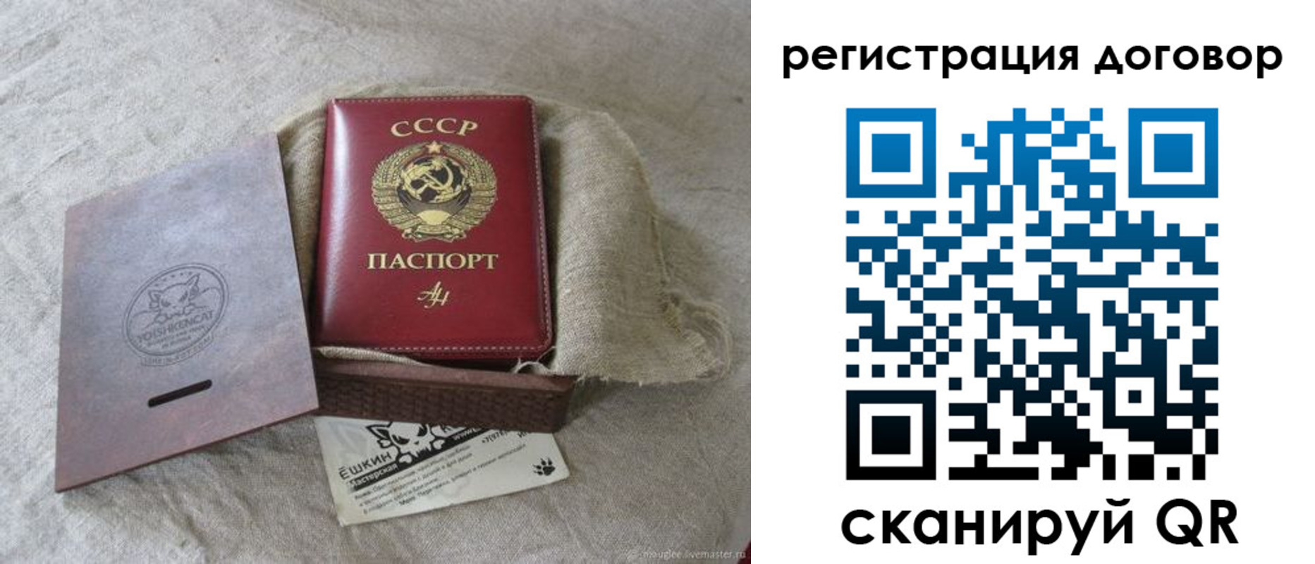 прописка для работы в Кингисеппе