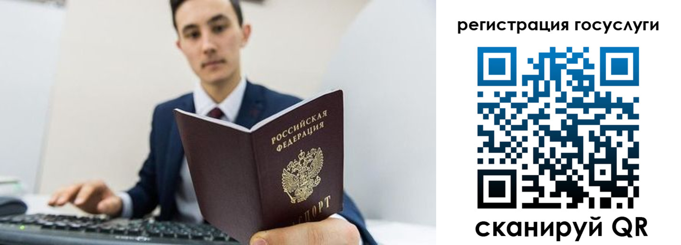 временная регистрация адрес в Кингисеппе