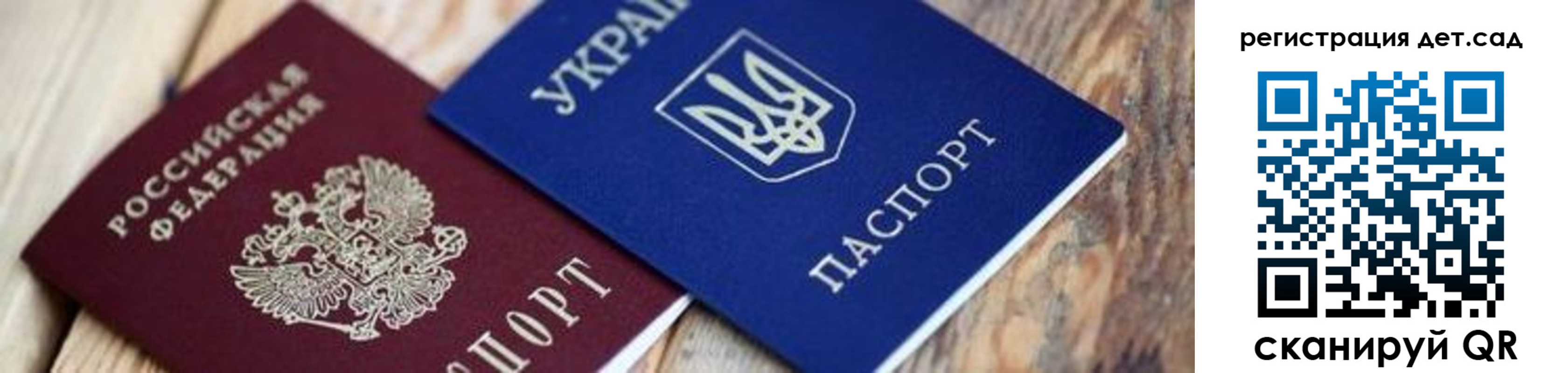 временная регистрация 2025 в Кингисеппе